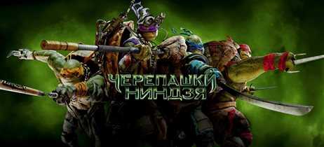 video cherepashki nindzya teenage mutant ninja turtles